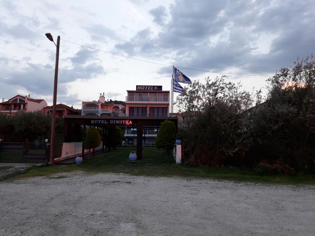Hotel Dimitra Τσουκαλαίικα Εξωτερικό φωτογραφία